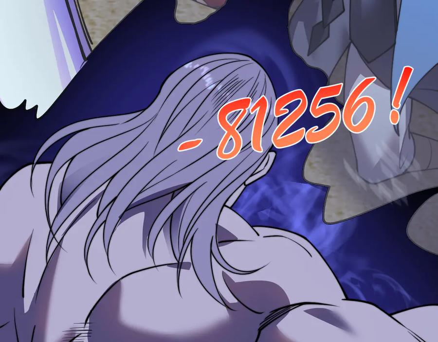 网游：因为太浪，我成了全服公敌！ 第75话 克敌制胜，扭转乾坤 第136页