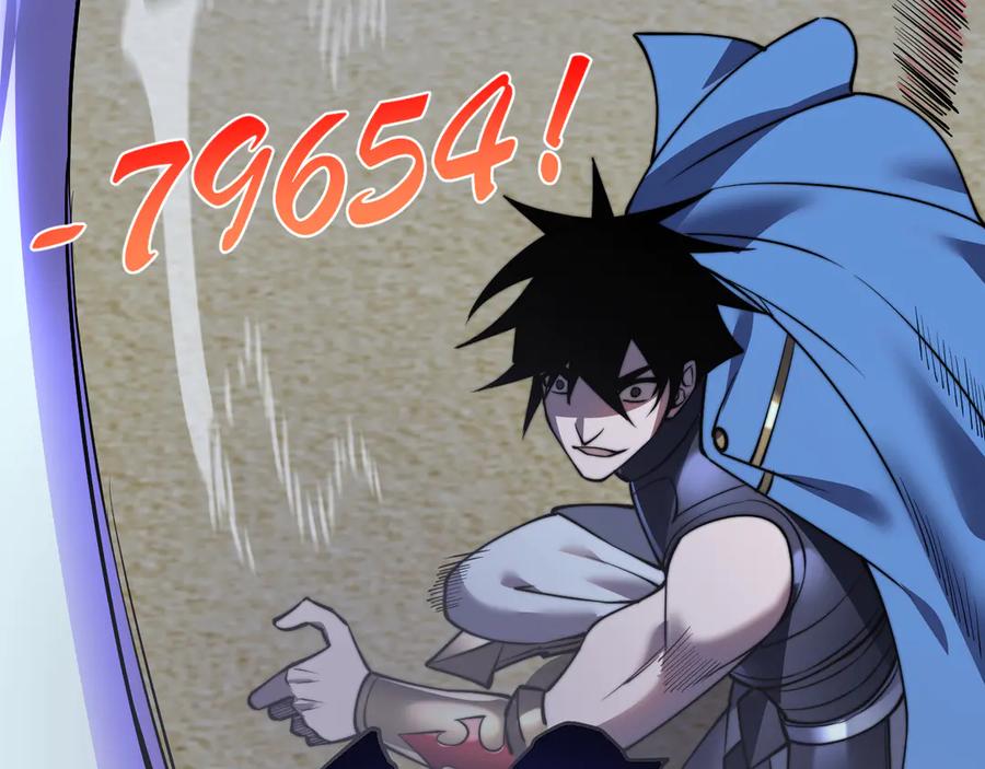 网游：因为太浪，我成了全服公敌！ 第75话 克敌制胜，扭转乾坤 第135页