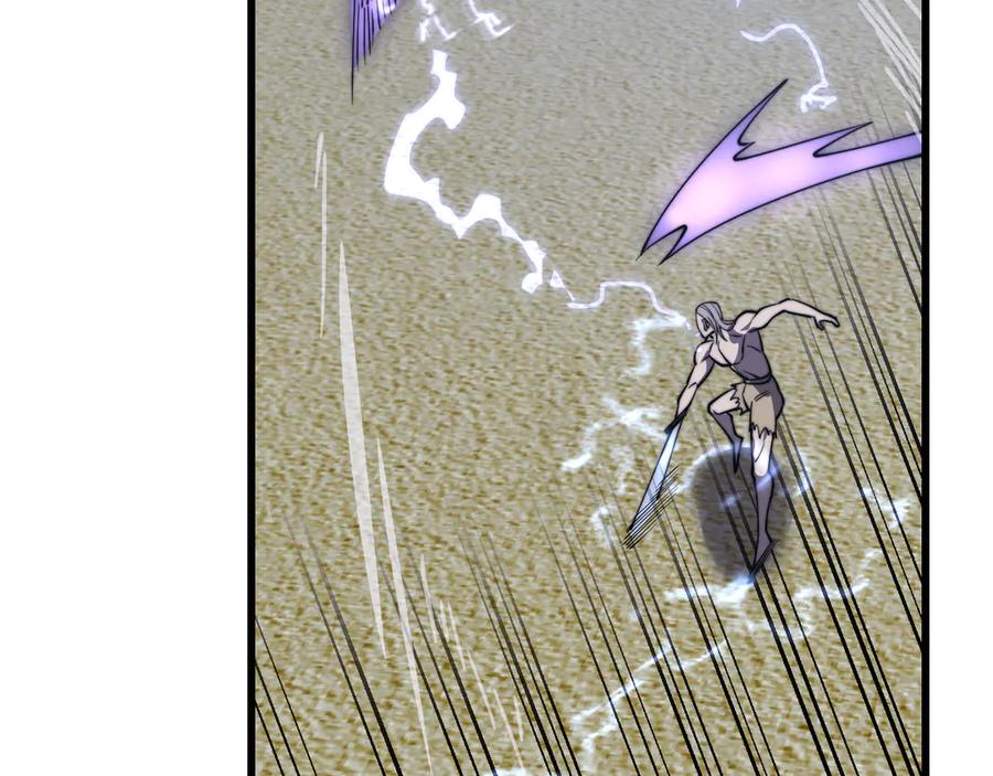 网游：因为太浪，我成了全服公敌！ 第75话 克敌制胜，扭转乾坤 第98页