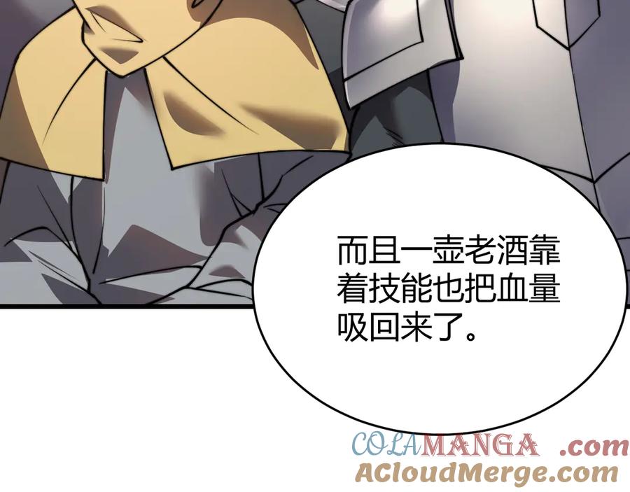 网游：因为太浪，我成了全服公敌！ 第75话 克敌制胜，扭转乾坤 第101页