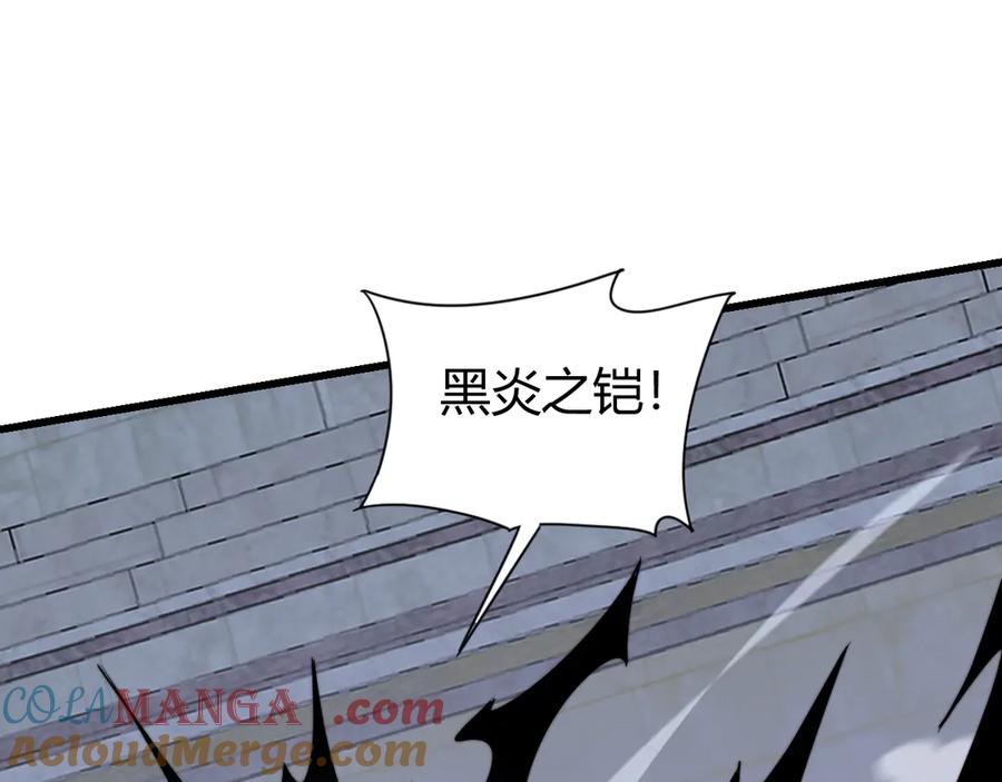 网游：因为太浪，我成了全服公敌！ 第75话 克敌制胜，扭转乾坤 第93页