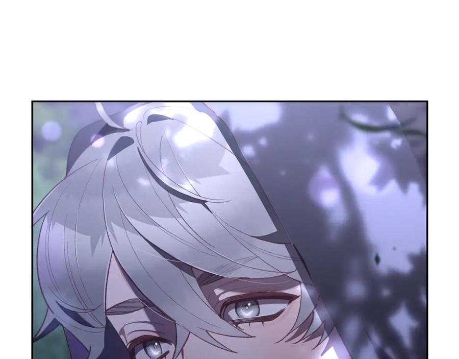 混球的姐姐 第83话 出发执行任务 第98页