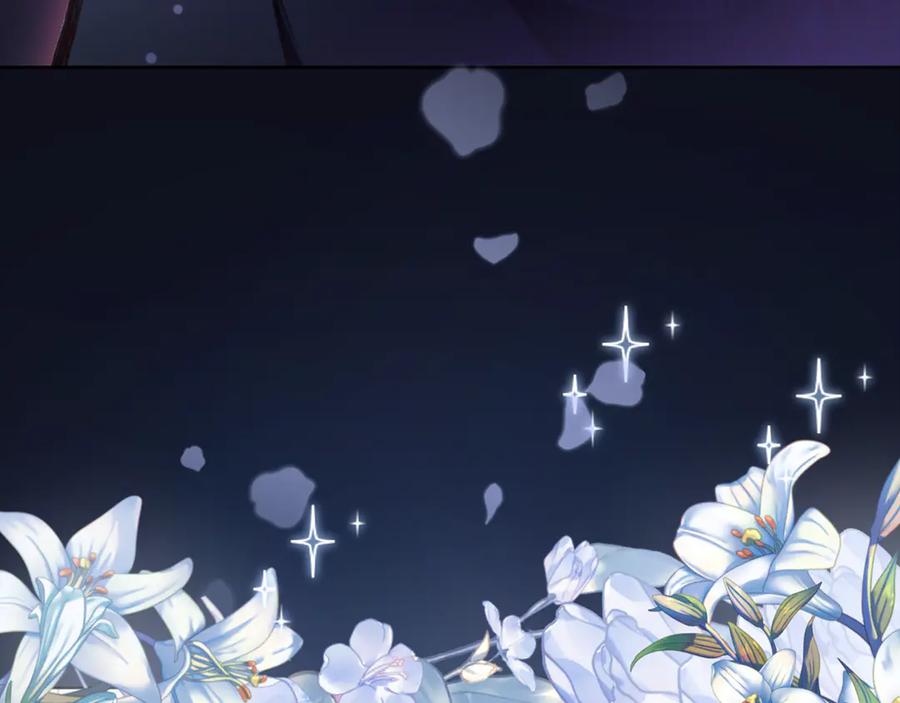 混球的姐姐 第83话 出发执行任务 第116页