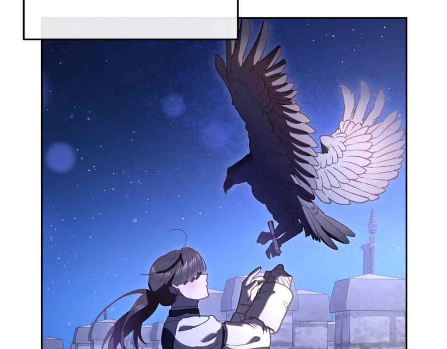 混球的姐姐 第83话 出发执行任务 第62页