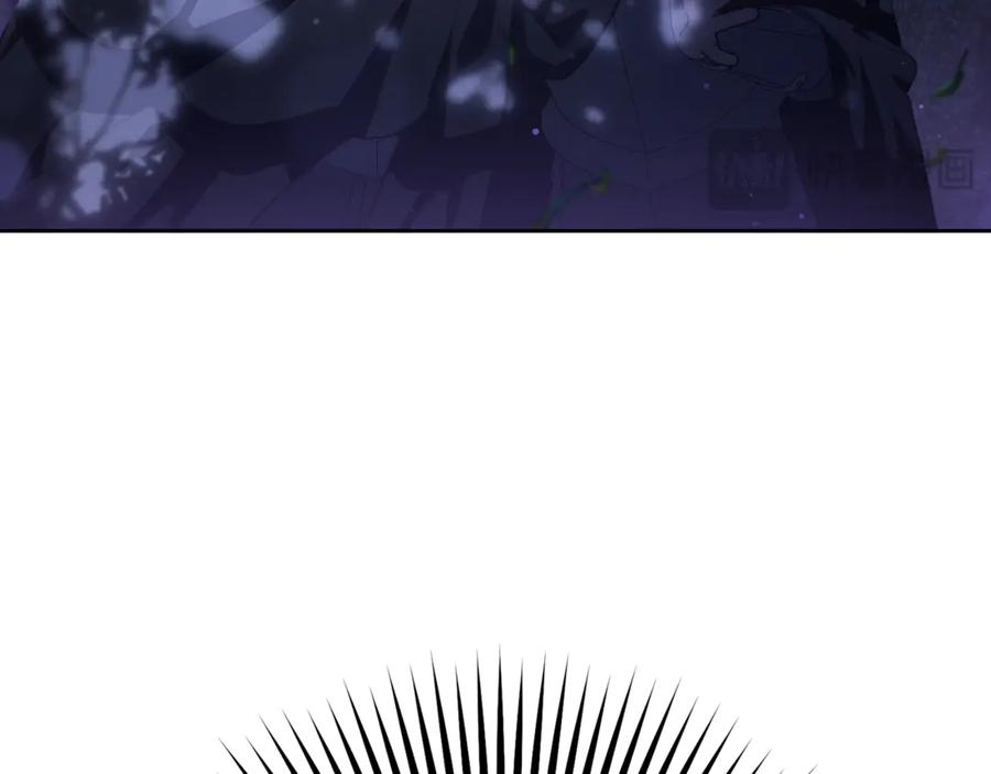 混球的姐姐 第83话 出发执行任务 第103页