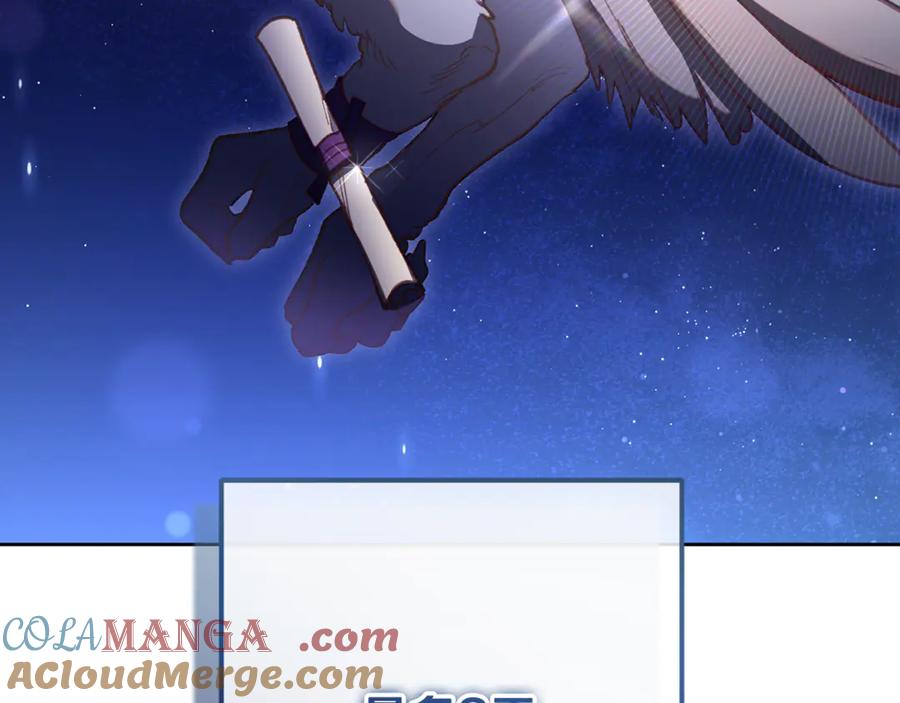 混球的姐姐 第83话 出发执行任务 第65页