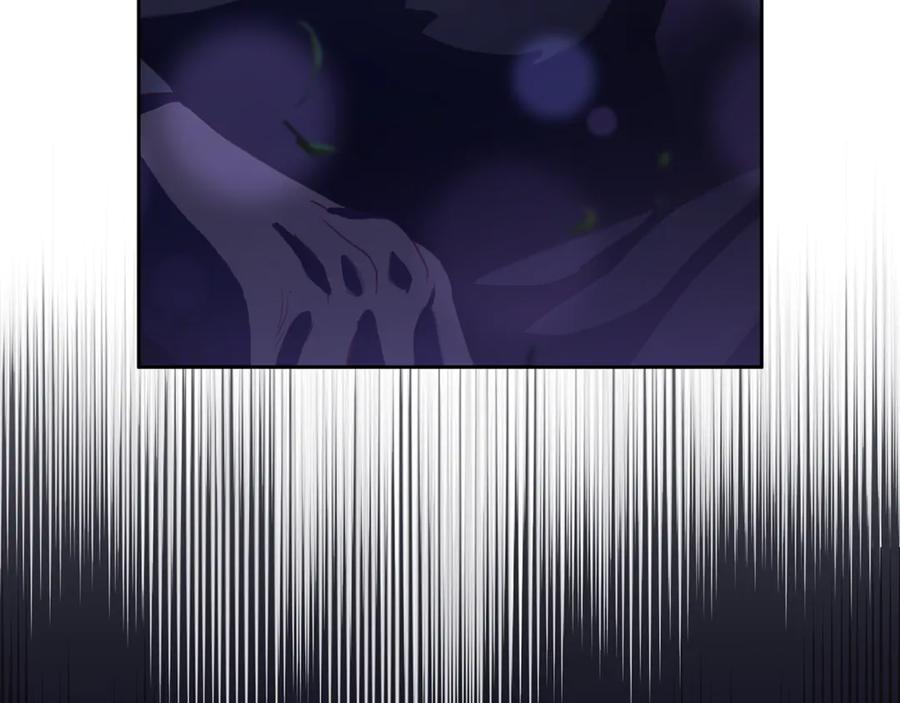 混球的姐姐 第83话 出发执行任务 第106页