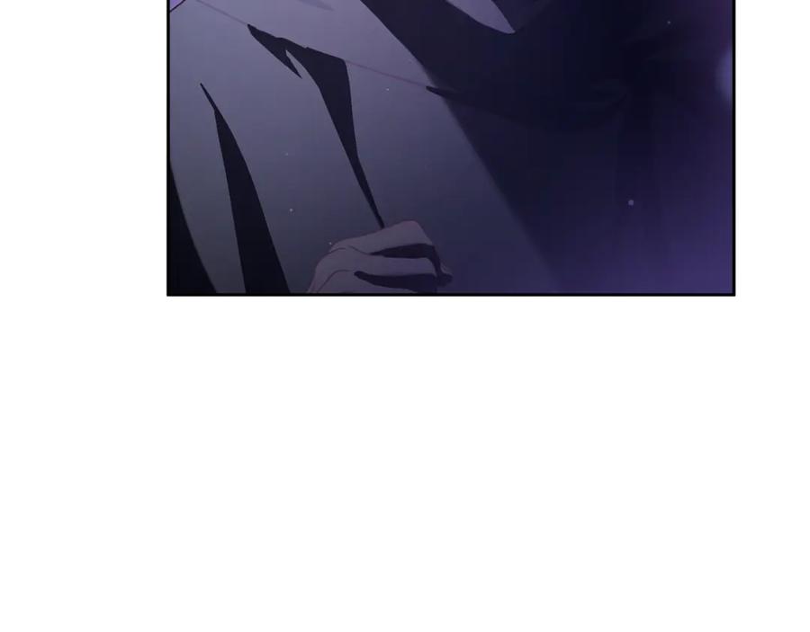 混球的姐姐 第87话 我想好好爱你 第87页