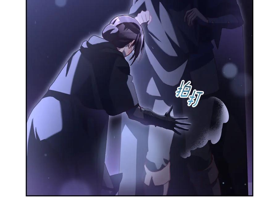 混球的姐姐 第87话 我想好好爱你 第72页