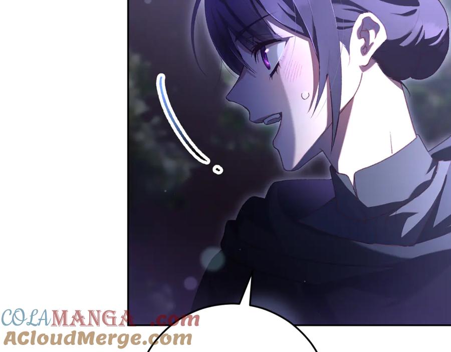 混球的姐姐 第87话 我想好好爱你 第81页