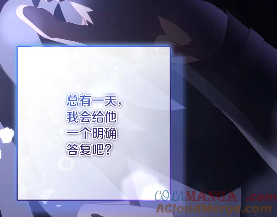混球的姐姐 第87话 我想好好爱你 第61页