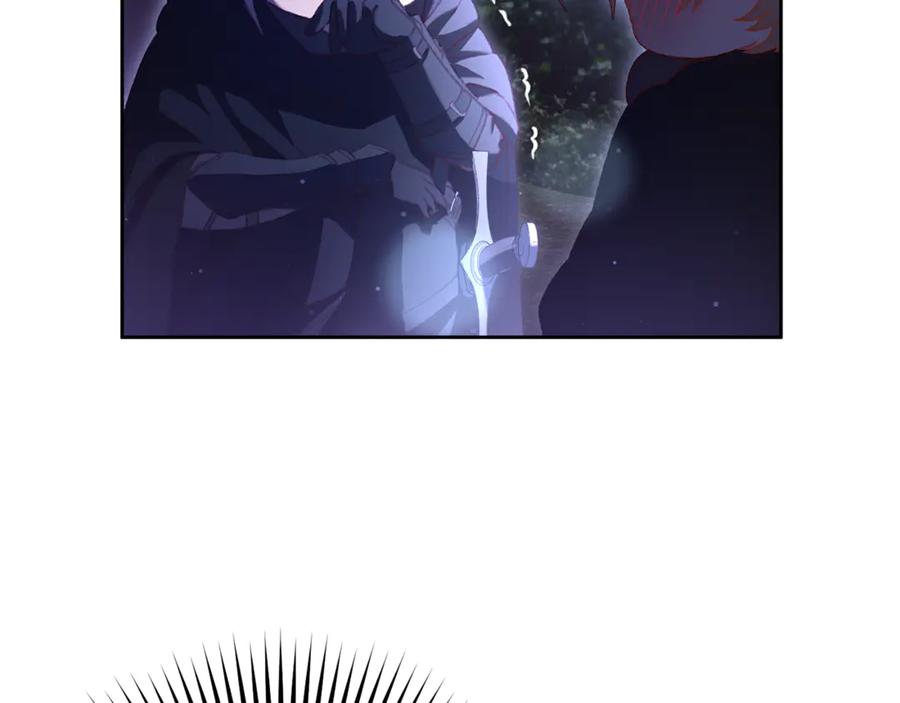 混球的姐姐 第87话 我想好好爱你 第66页