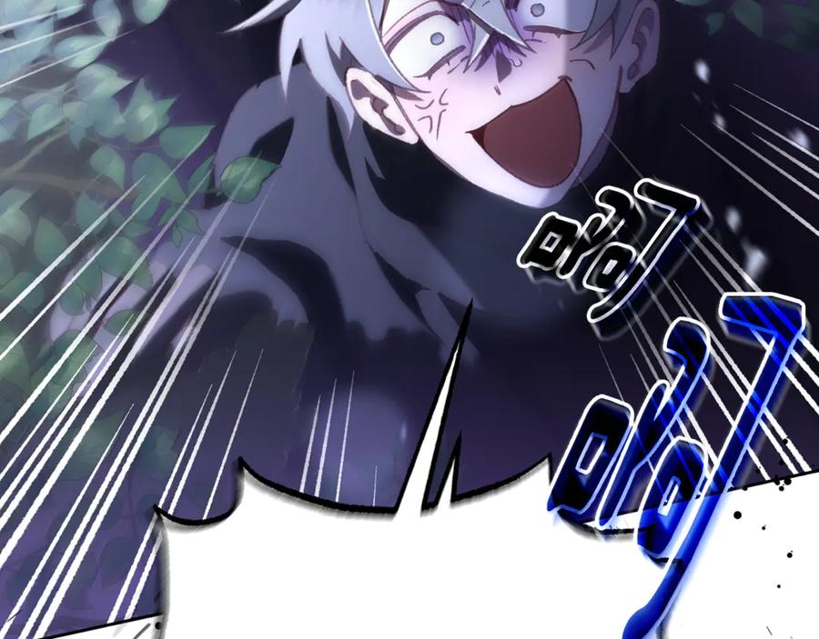 混球的姐姐 第87话 我想好好爱你 第104页