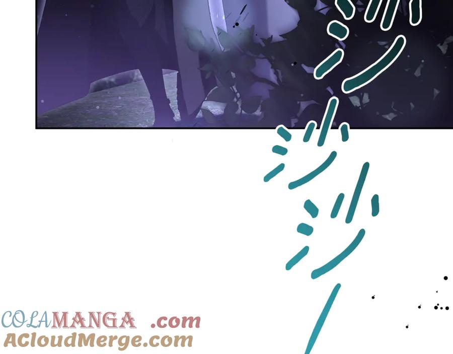 混球的姐姐 第87话 我想好好爱你 第101页