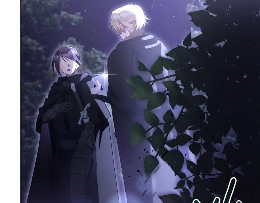 混球的姐姐 第87话 我想好好爱你 第100页