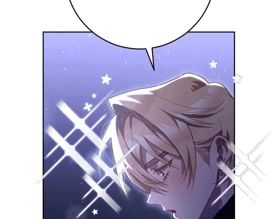 混球的姐姐 第87话 我想好好爱你 第74页