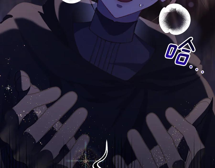 混球的姐姐 第91话 无心插柳柳成荫 第50页
