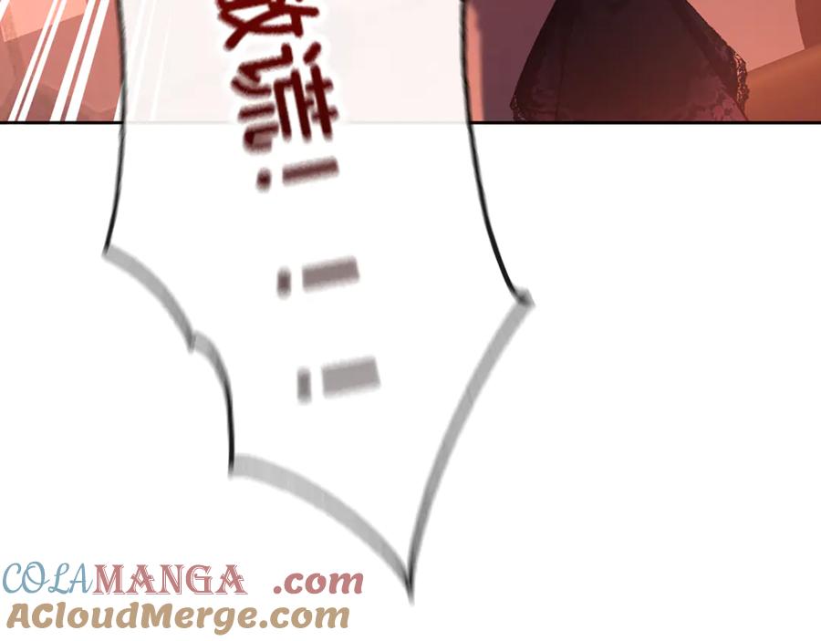 混球的姐姐 第91话 无心插柳柳成荫 第61页