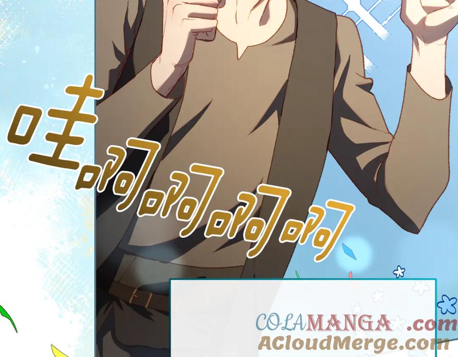 混球的姐姐 第91话 无心插柳柳成荫 第45页