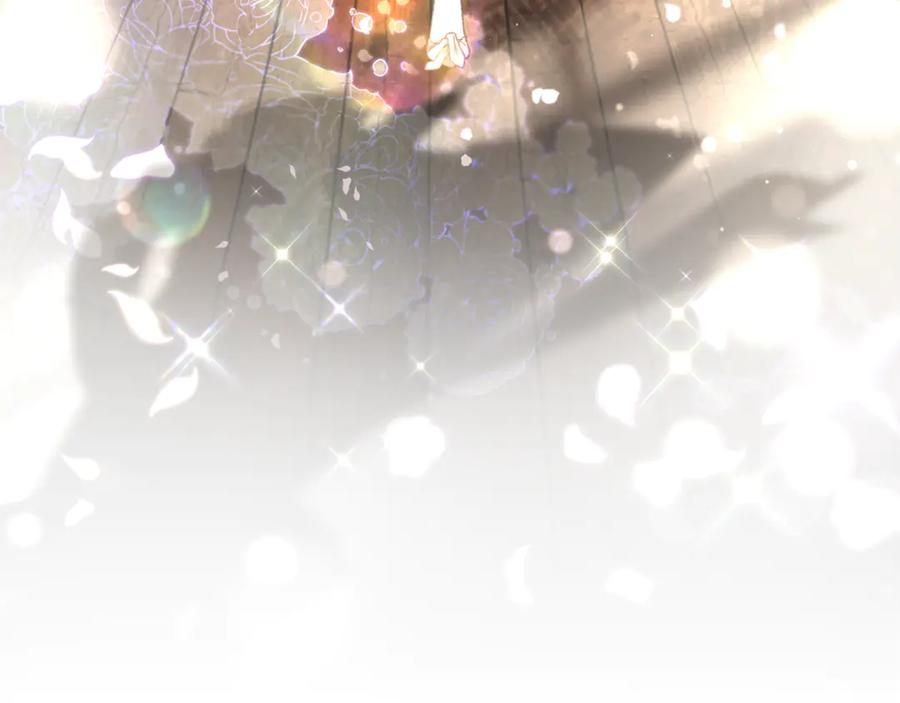 混球的姐姐 第93话 公主被逐出皇城 第4页