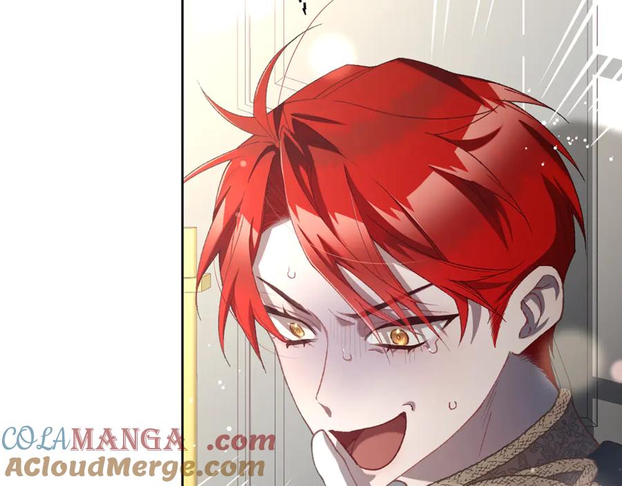 混球的姐姐 第93话 公主被逐出皇城 第17页
