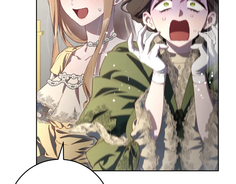 混球的姐姐 第93话 公主被逐出皇城 第10页