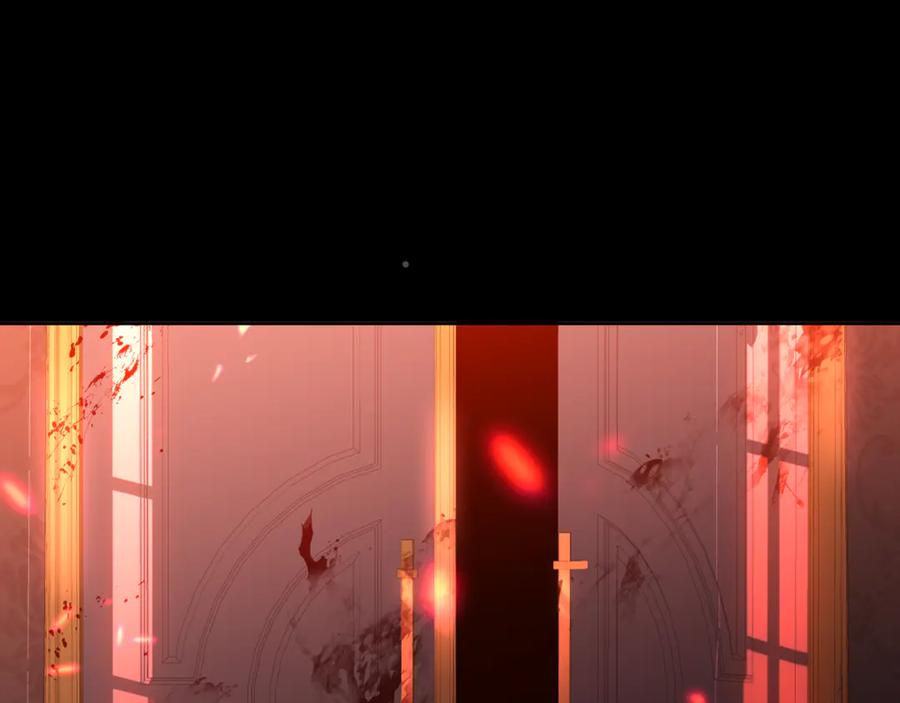 混球的姐姐 第93话 公主被逐出皇城 第26页