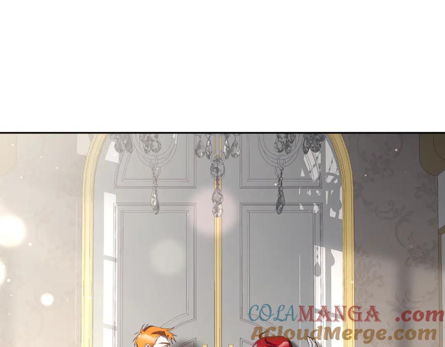 混球的姐姐 第93话 公主被逐出皇城 第5页