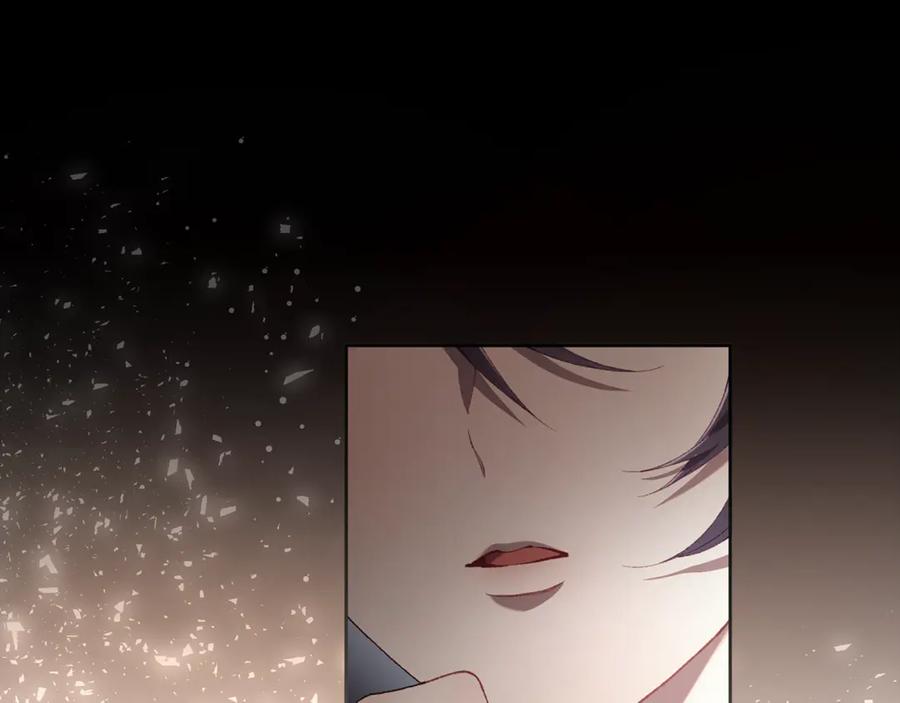 混球的姐姐 第93话 公主被逐出皇城 第28页