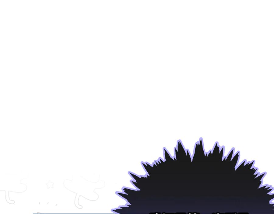 混球的姐姐 第93话 公主被逐出皇城 第20页