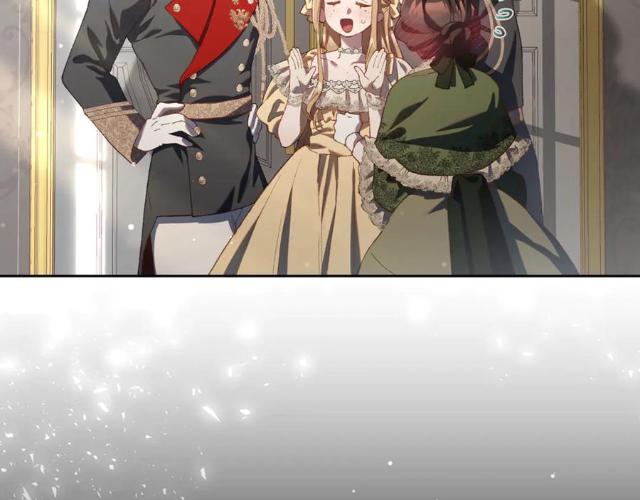 混球的姐姐 第93话 公主被逐出皇城 第24页
