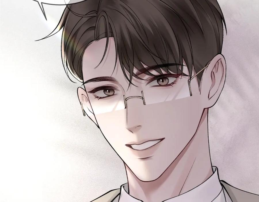 针锋对决 第7话 真想拿什么堵上这张嘴！ 第96页