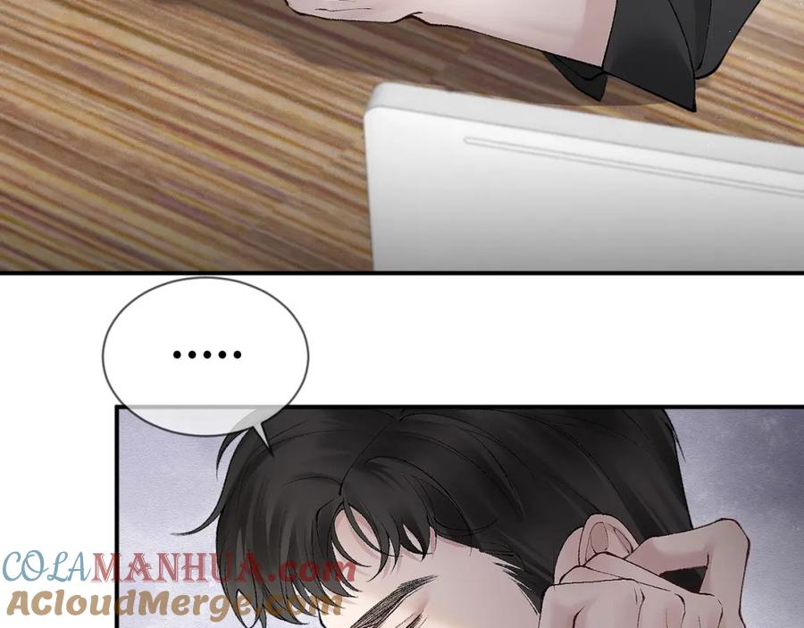 针锋对决 第7话 真想拿什么堵上这张嘴！ 第76页