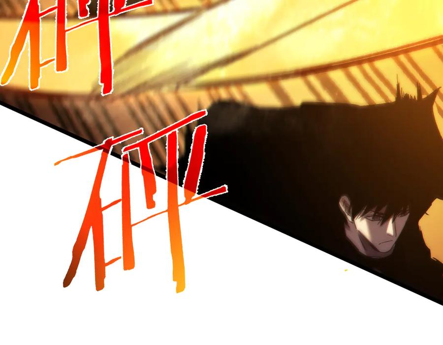 《我靠无敌被动打出成吨伤害！》第97话 四强争霸开始！ 第55页