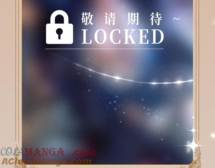 针锋对决 特典公开：针锋对决 盛宴重逢 强势心动 第13页