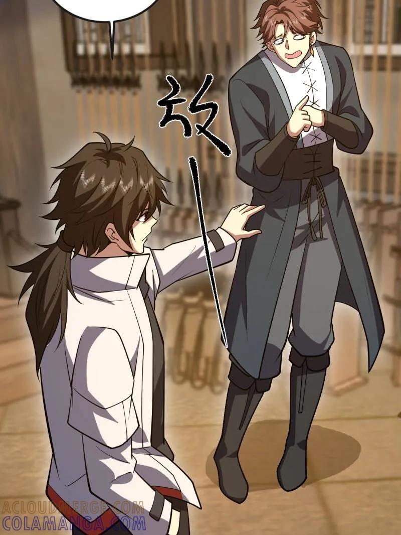 第一序列 第593话 592 赏金猎人 第169页