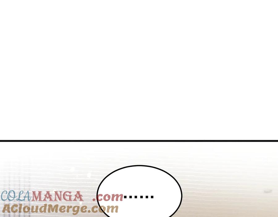 针锋对决 第87话 不放心 第49页