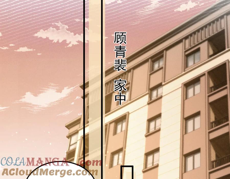 针锋对决 第89话 抓捕 第58页