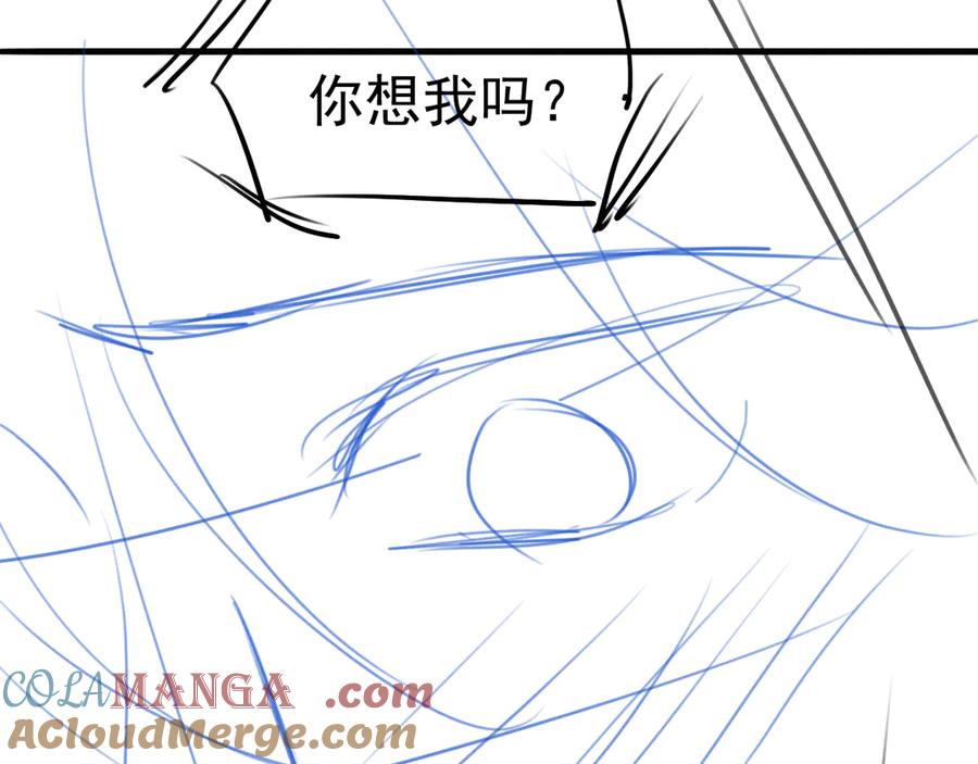 针锋对决 第89话 抓捕 第94页