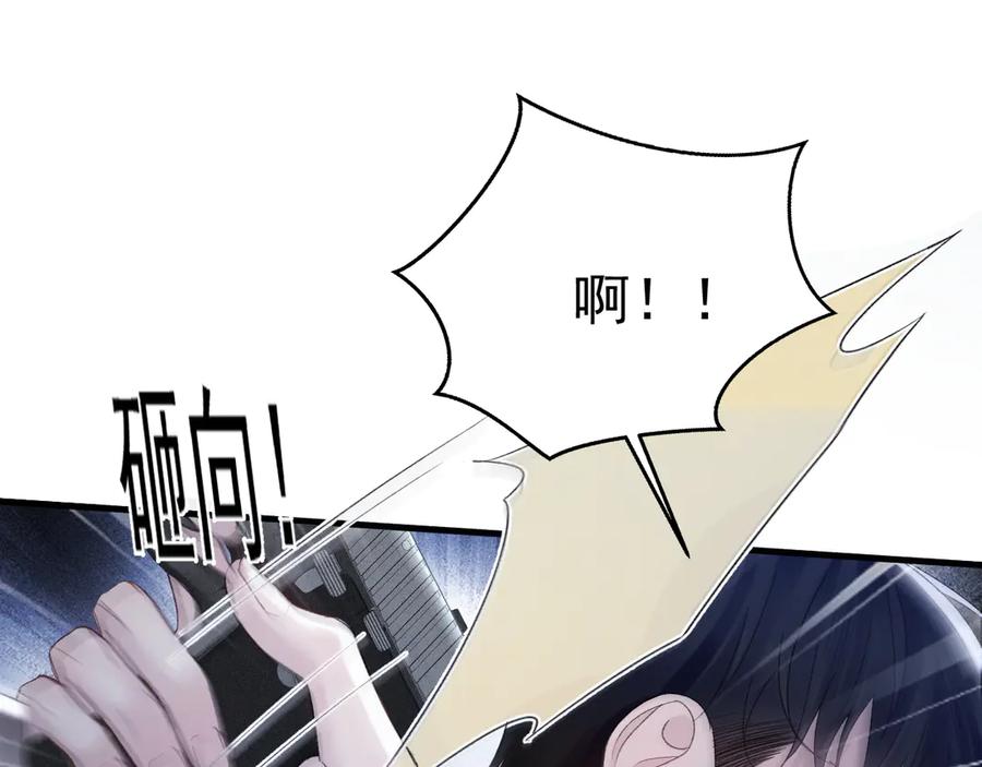 针锋对决 第89话 抓捕 第35页