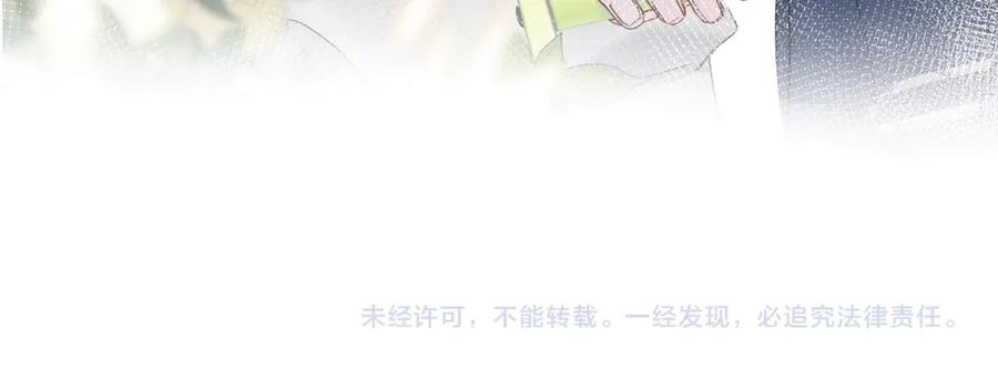 针锋对决 第89话 抓捕 第92页
