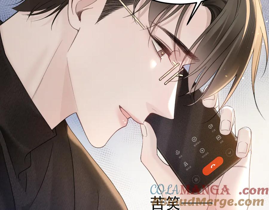 针锋对决 第89话 抓捕 第64页