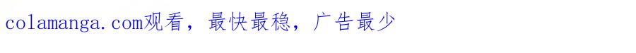 针锋对决 番外 有氧运动 第14页