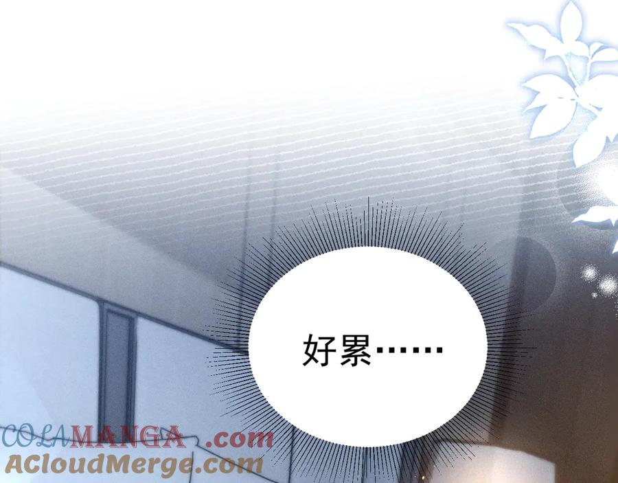 针锋对决 第90话 彼此的热情 第61页