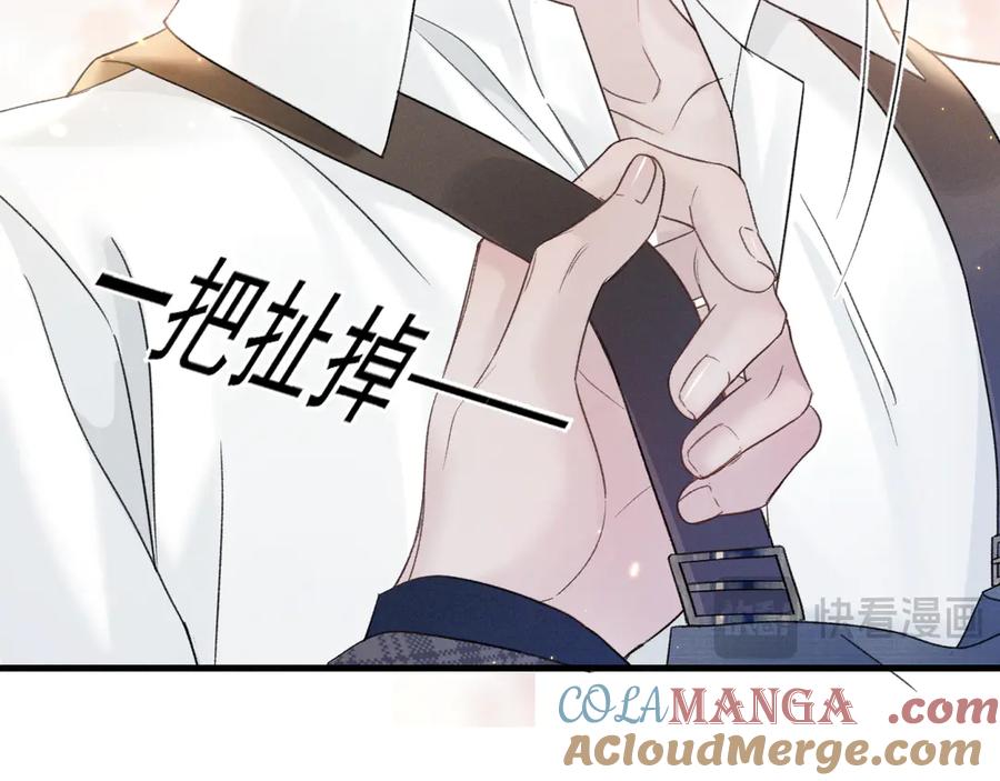 针锋对决 第90话 彼此的热情 第45页