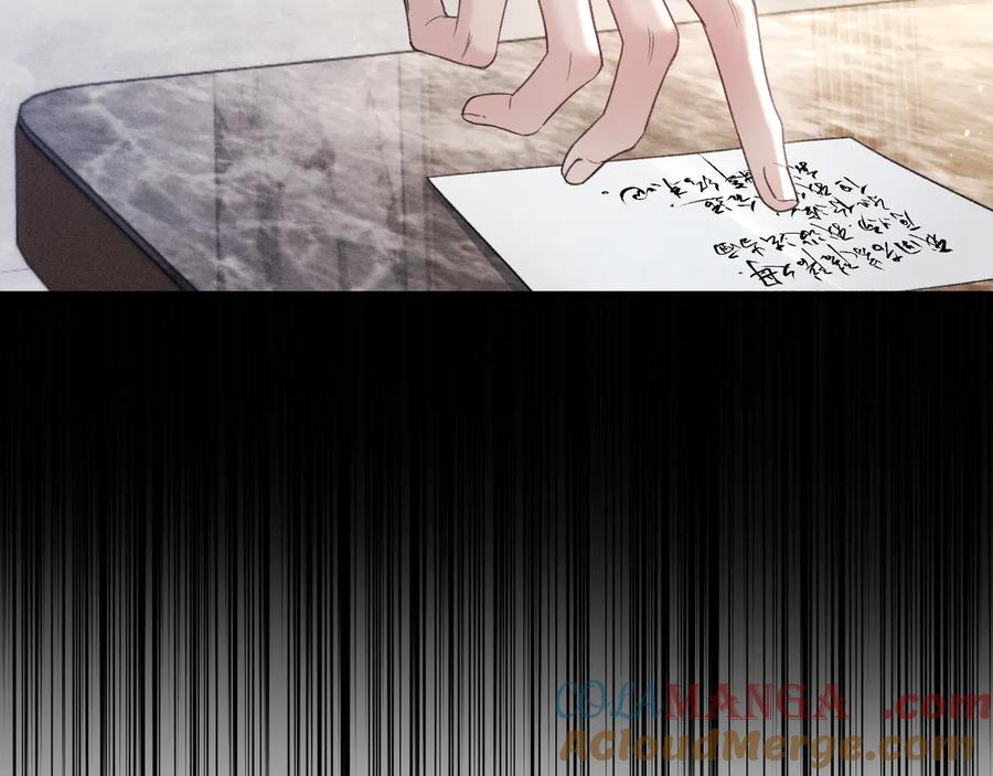 针锋对决 第92话 一意孤行 第33页