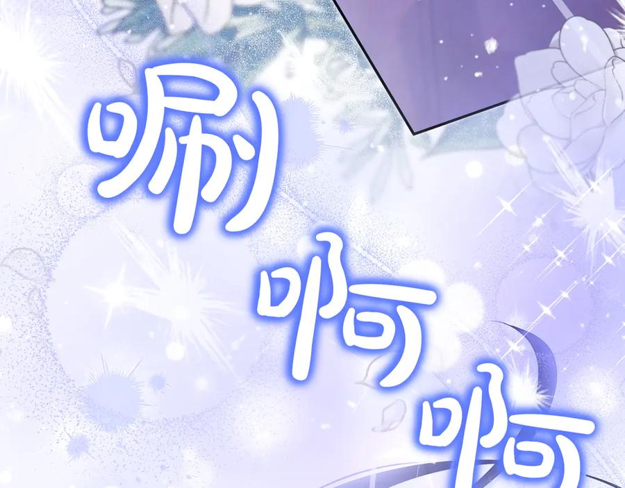 《只想在反派爸爸身边躺平》第10话 开门 第30页
