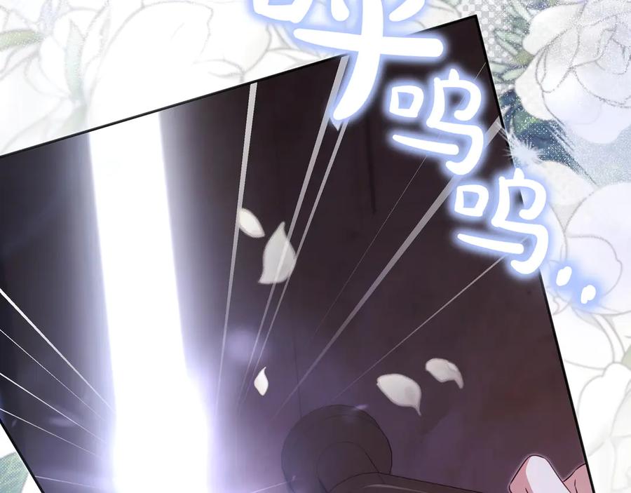 《只想在反派爸爸身边躺平》第10话 开门 第28页