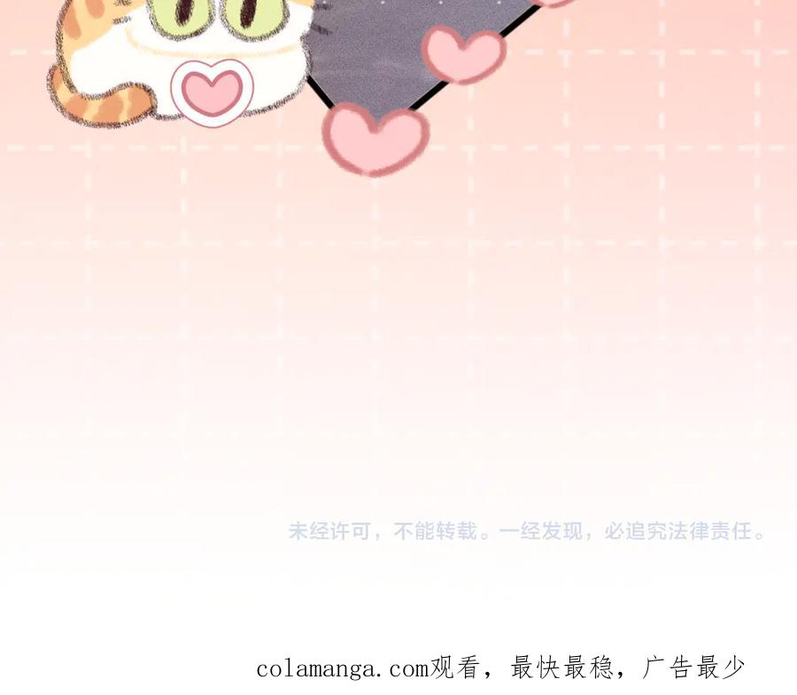 针锋对决 番外 见父母 第22页