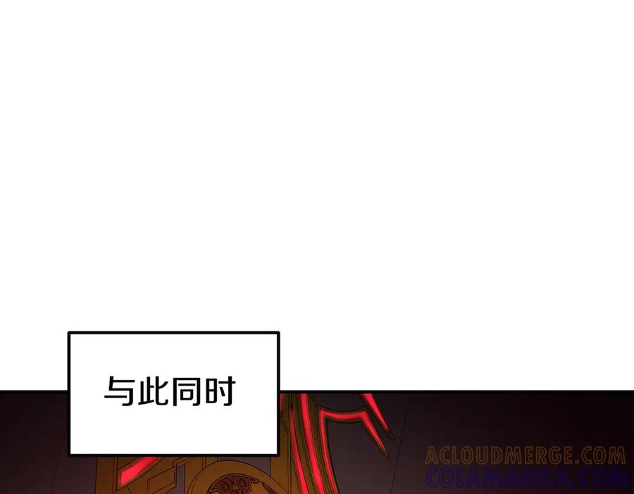 《萨满Shaman》第113话 作战核心 第201页